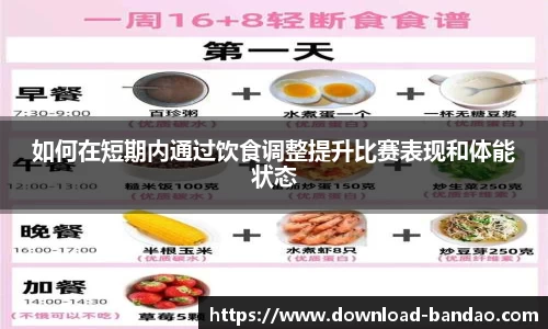 半岛体育