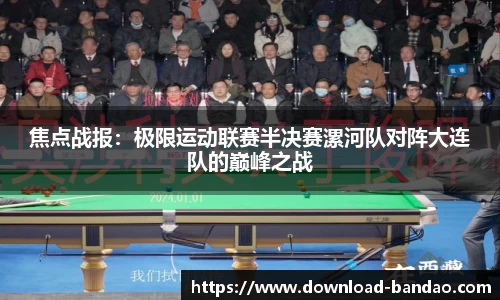 半岛体育