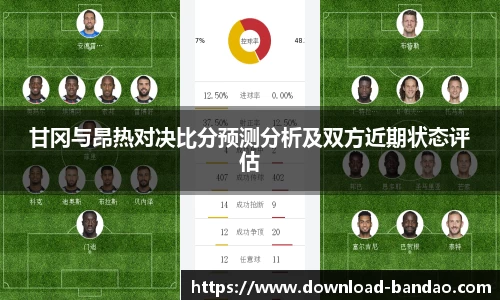 半岛体育